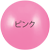 ピンク