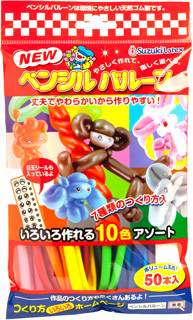 ペンシルバルーン®50入