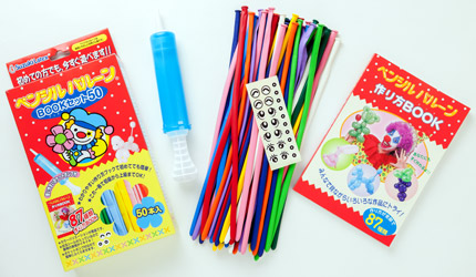 ペンシルバルーン®BOOKセット50