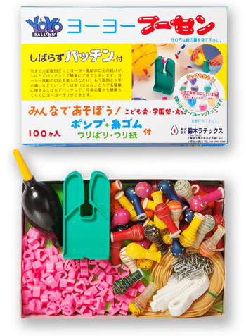 ヨーヨーNo.100