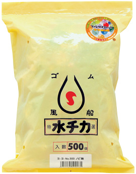 ヨーヨーNo.500ノビ無
